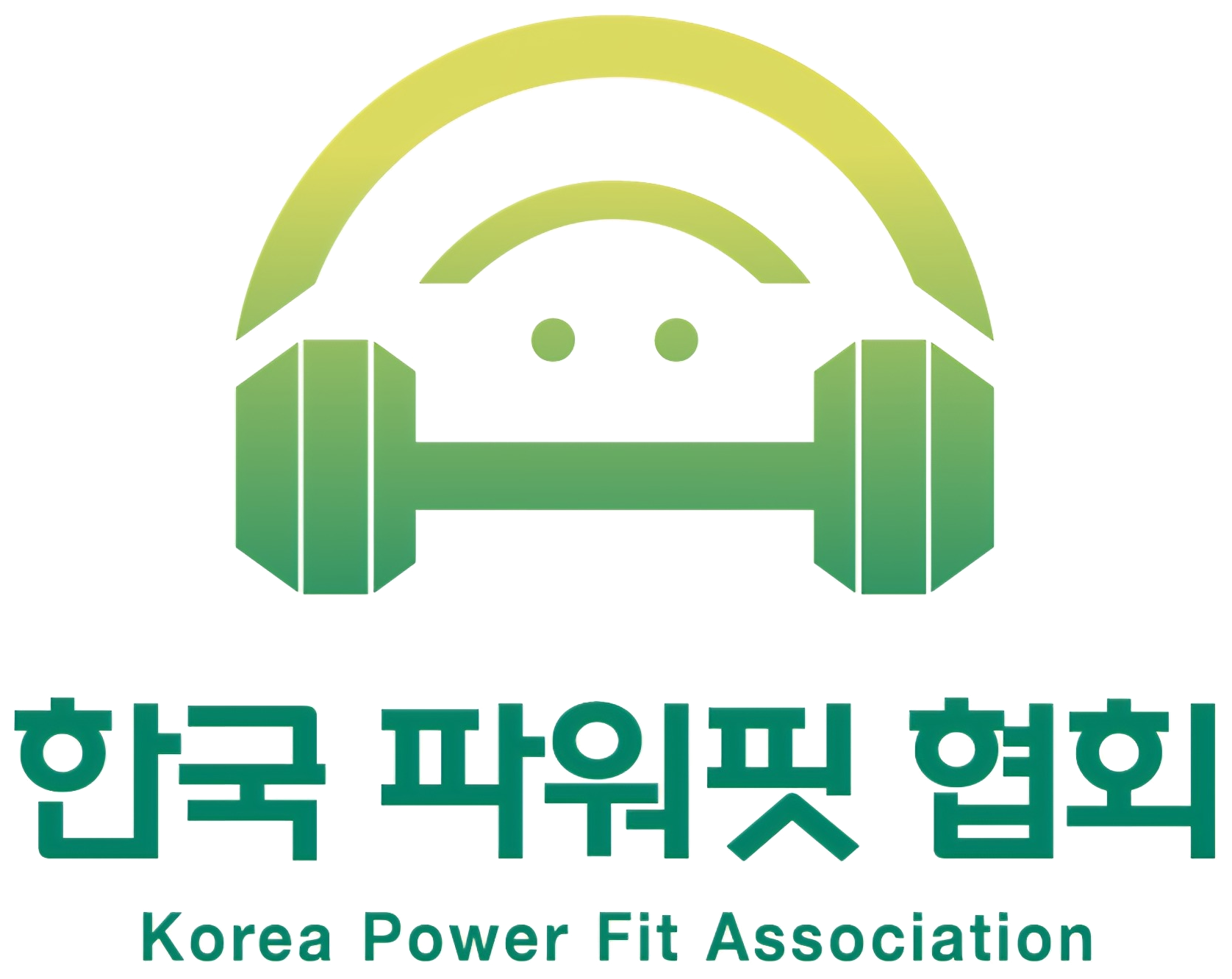 한국파워핏협회